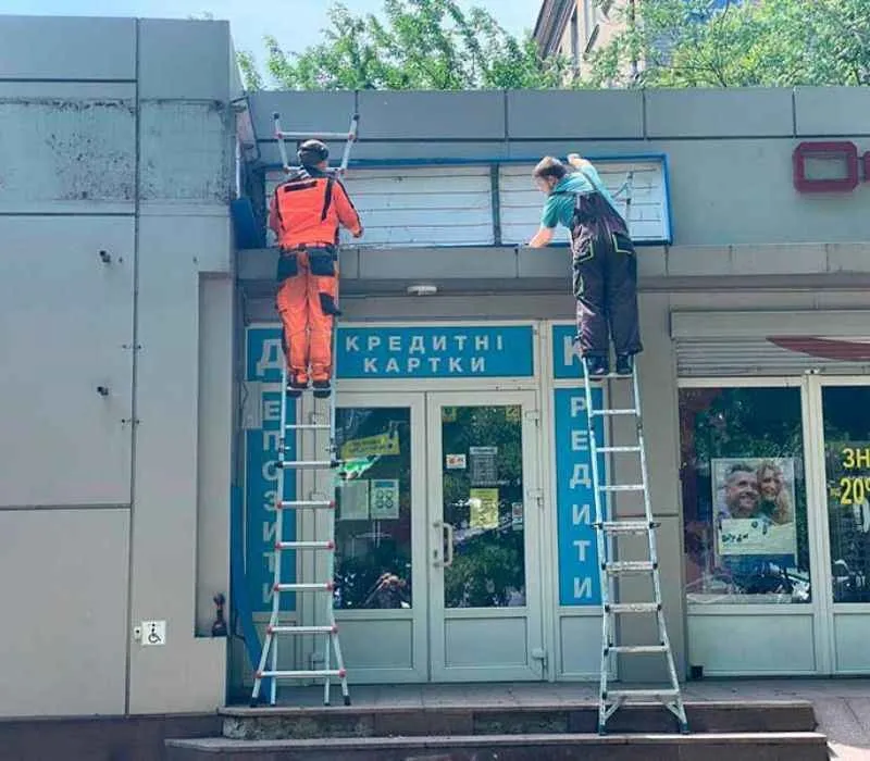 Утилизация вывесок с лицензией